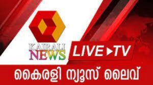 kairali tv live news malayalam